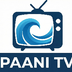 Paani-TV