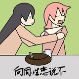 fanzhuoshu