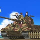 GirilPanzer