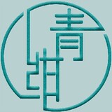 liuqingyugan