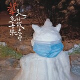 xiaozhangaichirou778