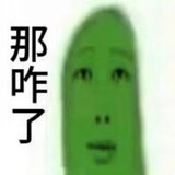 esizaichuangshang