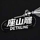 zuoshandiaodetailing