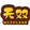 wushuangshuoju