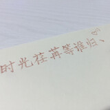 ruguodangchubunameben