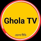 Ghola TV