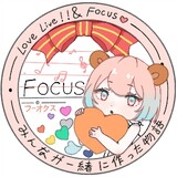 Focuswutuan-