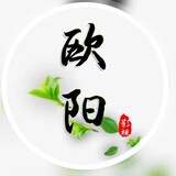 ouyangyingshi1
