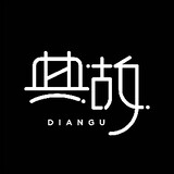 diangukafeiche