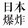 jijiguowang1haosang
