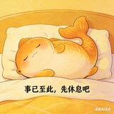 liyu_budating