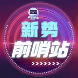 xinshiqianshaozhan