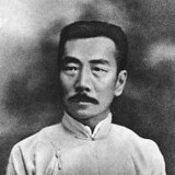 shurenyegeer