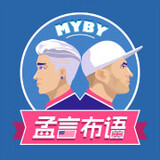 mybymengyanbuyu