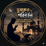 Md Mottasir