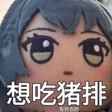 shangtianmuzi