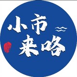 xiaoshilaige