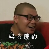 chouxiangguanchaxue