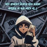 Gal golpo