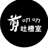jiandaodaotucaoshi