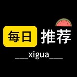 -xiguajun