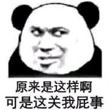 qianfangbushigaoneng