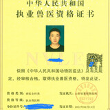 youzhengdexiaoshouyi