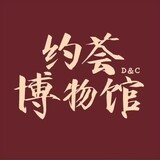 yuehuibowuguan