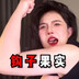 ouyanglaoshi998