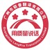 lianpuyingyushequ