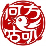hefanggujier
