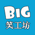 bigxiaogongfang
