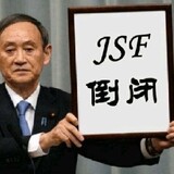 jsfyuandedaobi