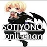 Sutiyono Onii-chan