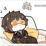 guaikafu
