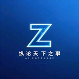zongluntianxiazhishi