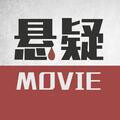 xuanyimoviei