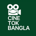 cinetokbangla