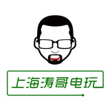 shanghaitaogedianwan