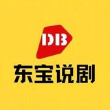 dongbaoshuoju