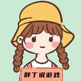 pangdingshuoyouxi