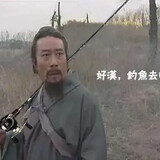 sdiaoyulao