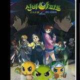 Acin sumokong Sumoko