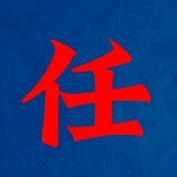 renjianping