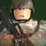 wuxixuanchuan