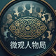 creator avatar