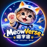 MeowVerse喵宇宙