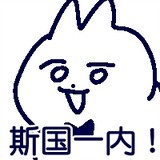 xiegugu-