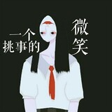 Yueguanying