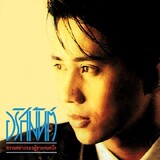 ก่อน ลา_9771